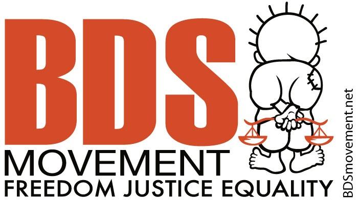 BDS‏ تؤيد المطالبة بعزل البطريرك ثيوفيلوس الثالث وتحيي الفعاليات الأرثوذكسية الفلسطينية ‏