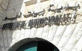 بلدية بيت لحم تقرر وقف تطبيق التسهيلات على ترخيص الأبنية القائمة غير المرخصة