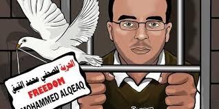 وقفة مساندة للأسير القيق أمام مستشفى العفولة