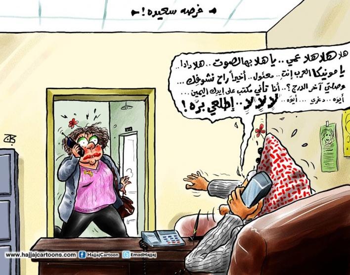 مونيكا العرب