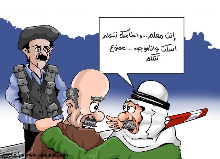 المعلمين الفلسطينين