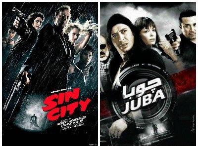 صور| 14 فيلما مصريا بوستراتها 