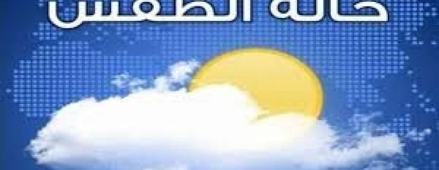 ارتفاع على درجات الحرارة
