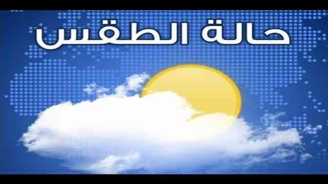 ارتفاع على درجات الحرارة