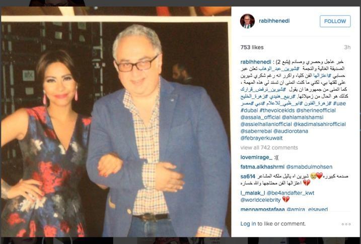 شيرين تعتزل الفن بشكل نهائي