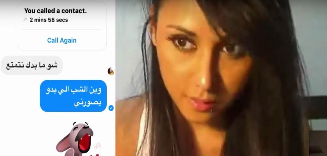 بالفيديو : احذروا عصابات الابتزاز على الشبكة العنكبوتية