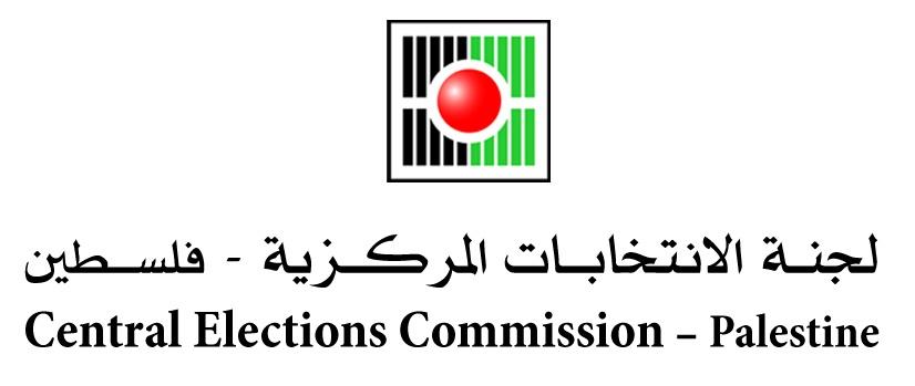 لجنة الانتخابات تطلق عملية التسجيل الالكتروني للناخبين