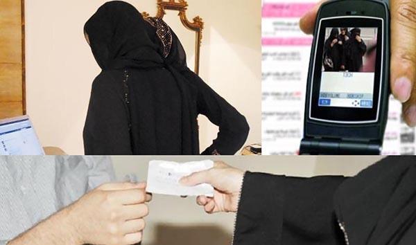 مصري ابتز سعودية وهدد بإرسال صورها إلى ذويها