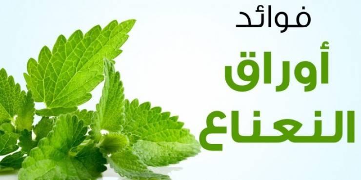 متى يكون رمش العين خطيرا!
