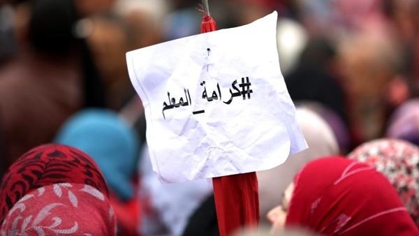 استمرار الإضراب الشامل في المدارس الحكومية
