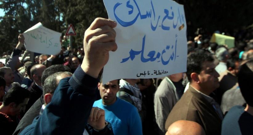 الحكومة: عدم استجابة المعلمين للمبادرات يعود لأزمة تمثيلهم
