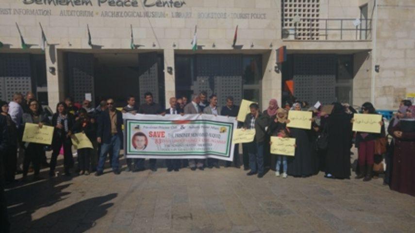 وقفة تضامنية مع الأسير القيق أمام كنيسة المهد