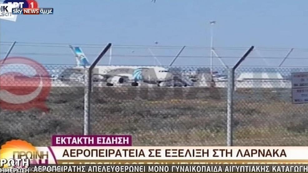 خاطف الطائرة المصرية طلب التوجه إلى إسطنبول