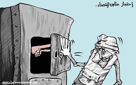 استمرار احتجاز جثامين الشهداء