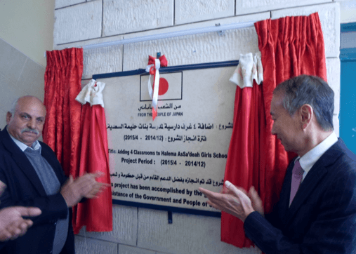 ممثل اليابان يفتتح غرفا صفية للإناث في يطا