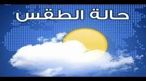 ارتفاع على درجات الحرارة