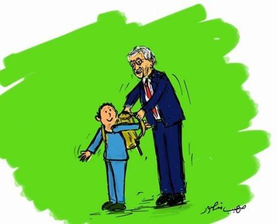 العودة للمدارس