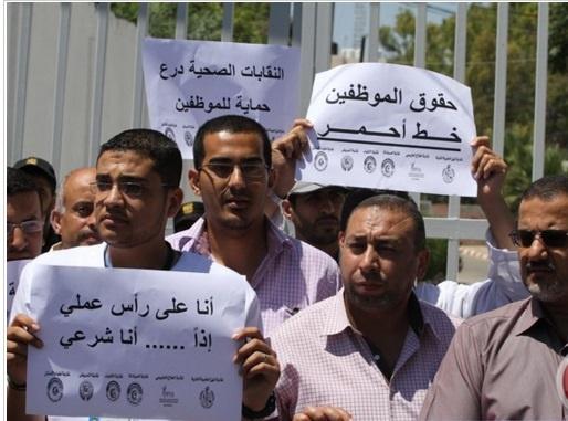 التربية تؤكد متابعتها لملف متأخرات غزة