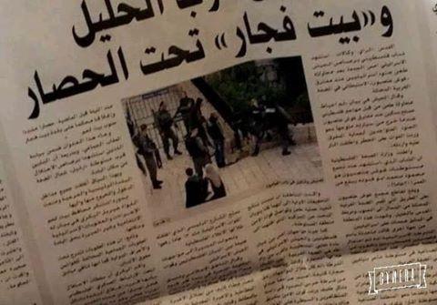 الاحتلال يواصل تنفيذ اجراءات عقابية في بلدة بيت فجار