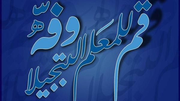 أعلى وأقل رواتب للمعلمين في العالم