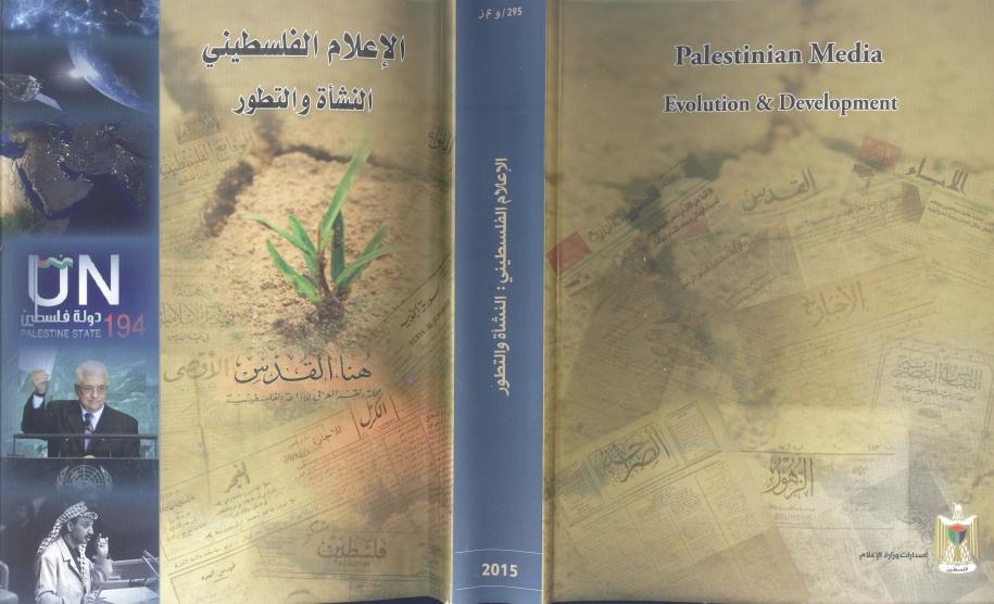 كتاب جديد بعنوان 