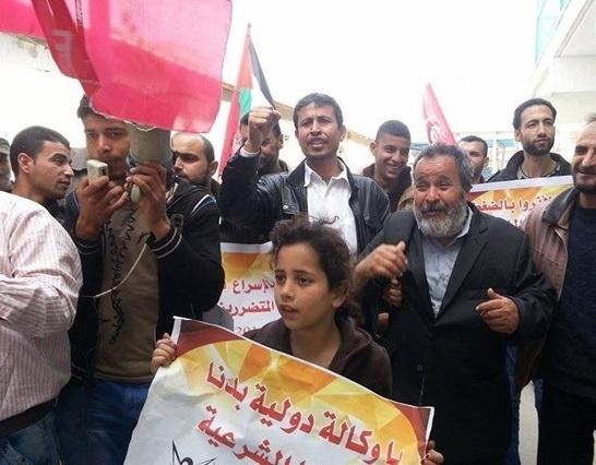 اعتصام للمطالبة بوقف تقليصات الأونروا في غزة