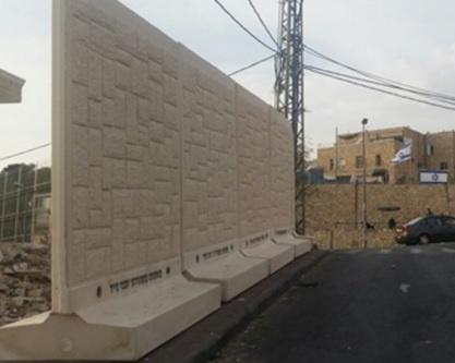 حركة اسرائيلية جديدة لفصل القرى العربية عن القدس