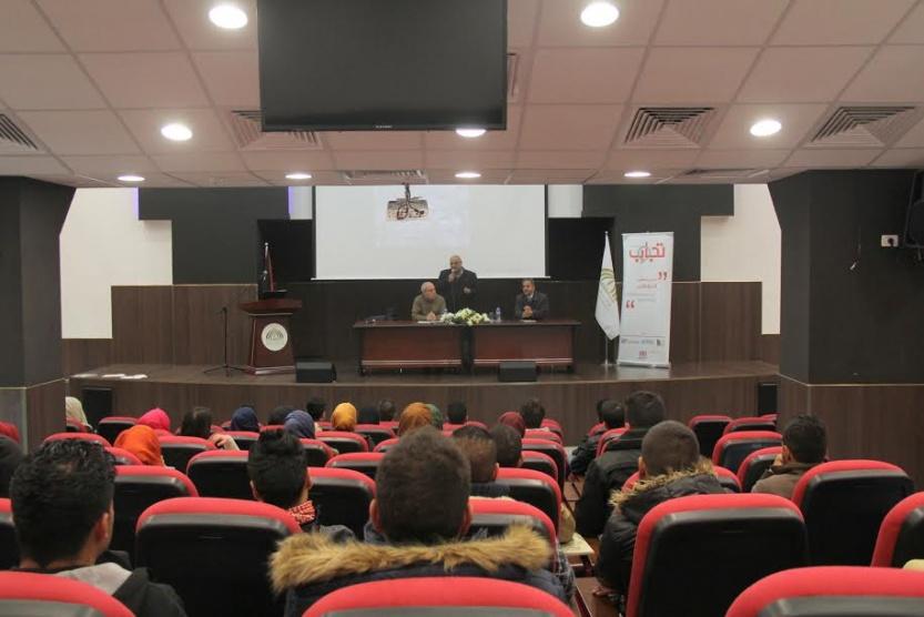 كلية فلسطين الأهلية الجامعية ومؤسسة الرؤيا تعقدان ندوة حول قانون الجيل الثالث