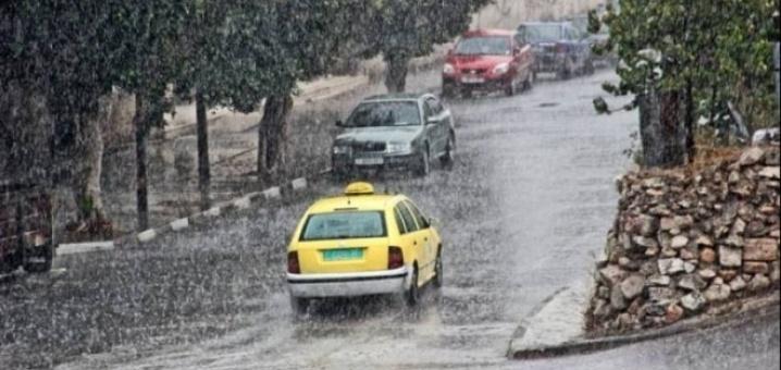 منخفض جوي ماطر مصحوب بعواصف رعدية