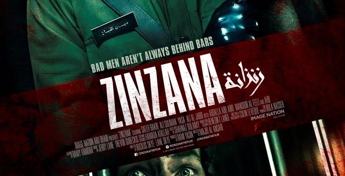 زنزانة أول فيلم إماراتي متوفر الآن للمشاهدة عبر الإنترنت من خلال خدمة نِتفليكس