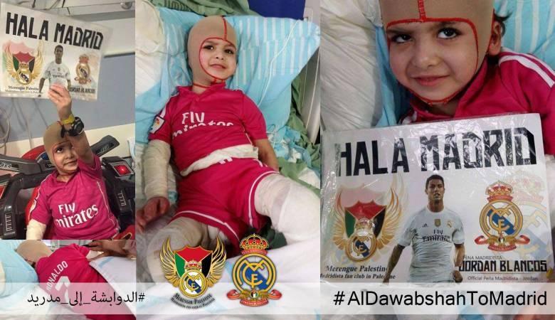 ريال مدريد سيستقبل الطفل الفلسطيني دوابشة