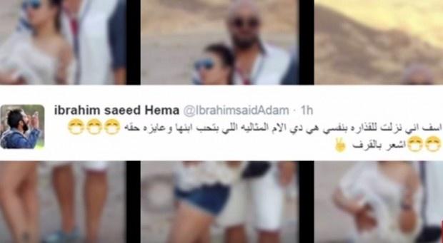 فيديو - لاعب مصري شهير يتهم زوجته بالخيانة وينشر صورتها في أحضان رجل آخر