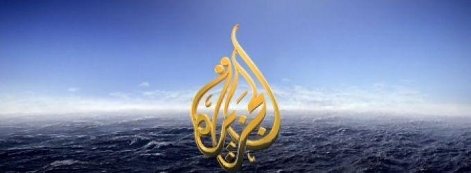 شبكة الجزيرة تستغني عن 500 موظف