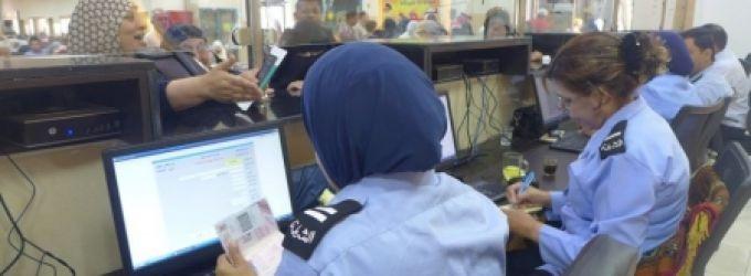 الاحتلال يمنع 7 مواطنين من السفر عبر معبر الكرامة