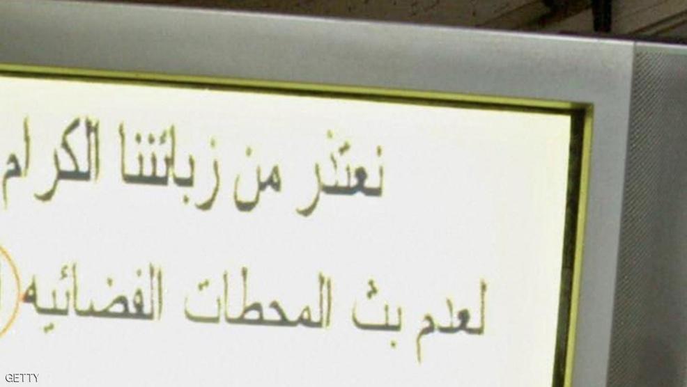 وقف