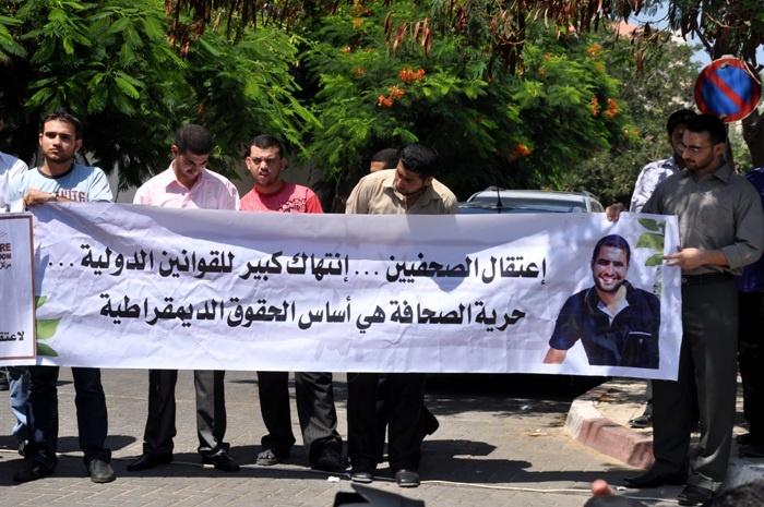 اعتصام في القدس تضامنا مع الصحفيين المعتقلين