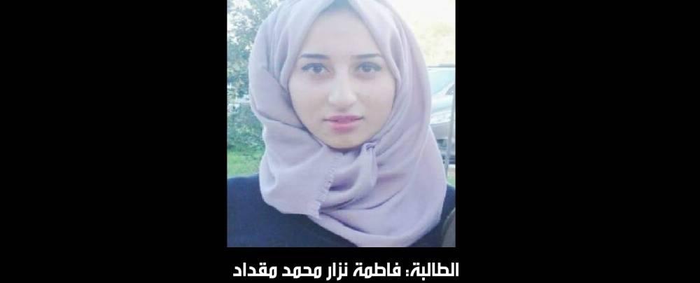 وفاة طالبة من جامعة بيرزيت متأثرة بإصابتها بحادث سير