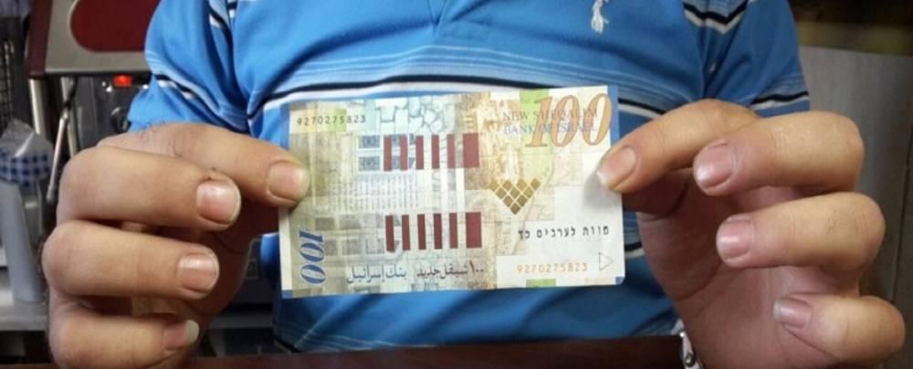 الموت للعرب على عملة نقدية