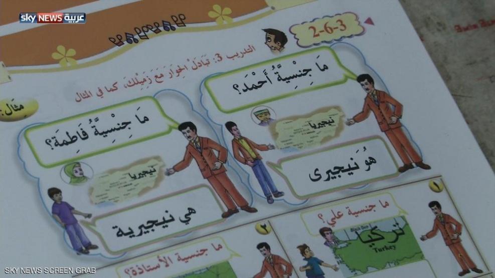 دعوة لإصلاح نظام التعليم الإبتدائي بمصر
