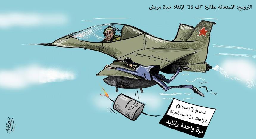 كاريكاتير اليوم