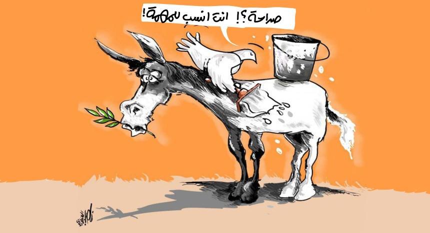 السلام