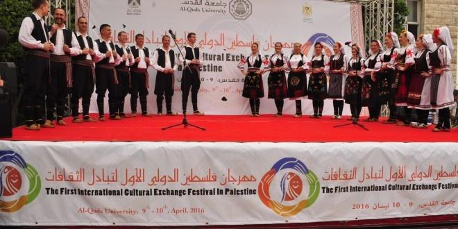 جامعة القدس تفتتح مهرجان فلسطين الدولي الأول لتبادل الثقافات