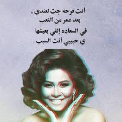 تطبيق يمكنّك من الحصول على كلمات أغانيك المفضلة