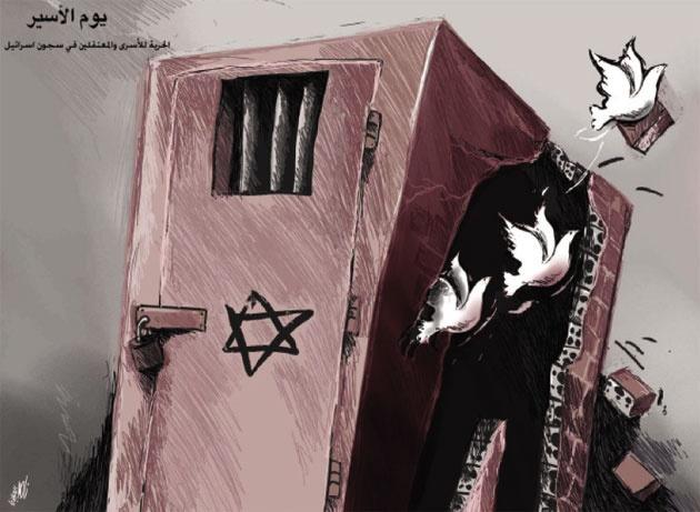 كاريكاتير بمناسبة يوم الاسير