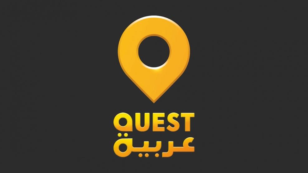 قناة Quest عربية تفوز بجائزة عالمية عن تصميم موقعها الالكتروني وخدماته المميزة