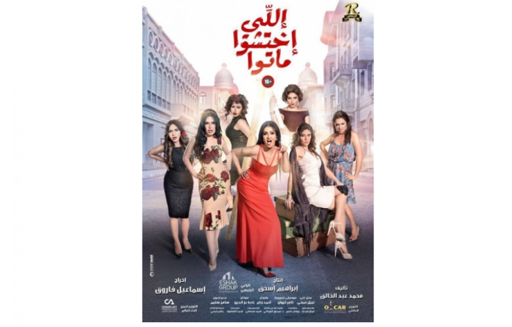 غادة عبد الرازق تثير الجدل.. نحافتها حقيقية أم فوتوشوب!!