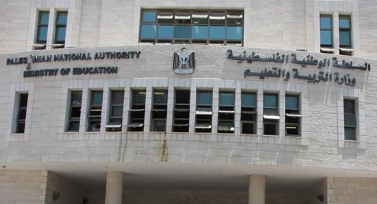 التربية تعلن مواعيد استقبال طلبات التوظيف والاختبار