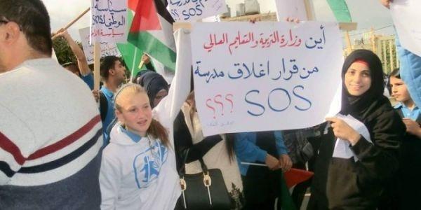 لجنة العاملين في SOS تعلن عن خطوات تصعيدية