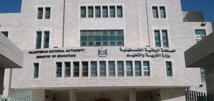 إضراب جزئي للإداريين في وزارة التربية والمديريات