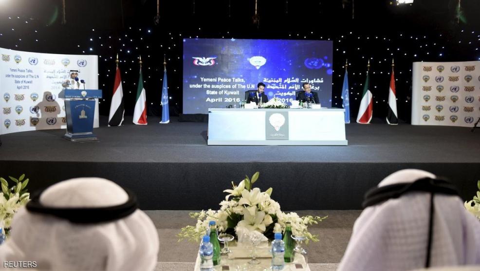 استئناف المفاوضات اليمنية بالكويت ولا تقدم بشأن